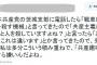 【共産党】「戦車は人を殺す機械」と言う共産党に直球の質問をしてみた結果(･∀･)