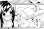 【画像】人妻「あの…これ本当にマッサージなんですか？」