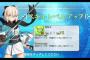 『Fate/Grand Order』プレイ感想その68　初めてスキルレベルを10にしたキャラクターが出来ました