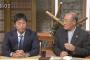 張本「松田レベルの選手は3A、2Aにたくさんいる」　上原「（ｳﾝｳﾝ）」