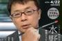 （ ´_ゝ`）年収１０００万円超えのＮＨＫ解説委員「アベノミクスの恩恵が感じられない。１７年も乗ってる車を買い換えたいけど代えられない」
