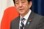 子孫に謝罪させぬ＝日韓新時代のきっかけに―安倍首相