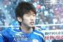 高校サッカーで一番怪物感が凄かったのって誰や？？