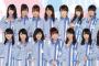 【AKB48】10周年記念オリジナルボイス入り目覚まし時計をLoppi・HMV限定で発売！！！【税込￥5,940】