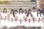 【動画&画像】こぶしファクトリー『第57回 輝く！日本レコード大賞』