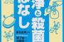 【わーお】「別れることなど許可した覚えはないのだが？」