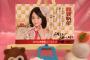 【CoCo壱番屋】SKE48野口由芽が加藤るみの年賀状を当てるｗｗｗ