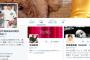 【朗報】田中将大が、須田亜香里と古畑奈和のアカウントをフォロー