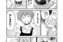 ワカコ酒とうまるちゃんを合体させたような漫画が登場