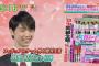 フィギュアスケート・羽生結弦さん、結婚話が浮上か？高校の同級生と交際情報