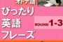 【ｺﾚｯﾃｳﾝﾒｰ?】「なんですわれねーんだよ！」