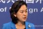 韓国人「中国が北朝鮮の水爆実験に強く反対！北朝鮮大使を呼び、核実験に対して厳正な懸念を提起すると公式声明」