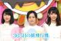 【悲報】宮脇咲良の顔が縦にも伸びてきた・・・