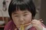 ＴＶ見る前の俺「寺田心くんとかいう子役嫌われすぎだろ…かわいそう」