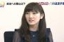 【速報】うちの爺さんに岡田奈々が見つかった！！