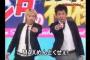 旦那「共通の趣味を持ちたい！」旦那の趣味に付き合うが毎回喧嘩に。旦那「興味がないなら最初から断れ！」