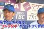 エレラとかいう謎の優良助っ人