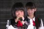 NGT48自己紹介でメンバー泣きまくりｗｗｗ　NGTのぱるることおかっぱちゃんも号泣　【NGT48初日公演】