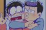 『おそ松さん』14話感想 ディープキスに加えてドSプレイだと…！？