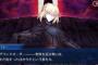 【Fate/Grand Order】謎が多い序章、七つの特異点を定礎復元した後にまた冬木を舞台にした章があるのではないか