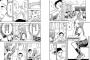 2016年ステマ漫画「からかい上手の高木さん」