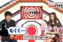 流行語大賞に反論する淳をぱるるが応援ｗｗｗ「淳さん、がんばれー」「勝ったぞー」　 【淳・ぱるるの○○バイト】