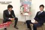 大谷が藤浪に片思いという風潮