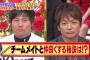 中日・平田「SMAPさんみたいに仲良くするためにはどうすればいいのかな」