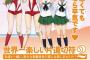 自治体「ガルパンでひともうけンゴｗｗｗｗｗｗｗ」