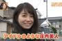 【画像あり】橋本環奈ちゃんに似てる山形美人ｗｗｗｗｗｗ　クッソかわえええええええ！