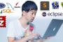 プログラミング言語覚えるとどんないいことが