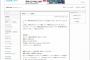 小説家になろう：『竜峰の麓に僕らは住んでいます（旧題：竜峰の麓に僕らは住んでます）』 ヒーロー文庫から書籍化決定！