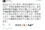 ”大阪市のヘイト条例”が『完全なブーメラン攻撃に変貌する』珍事が進行中。在特会側は屁とも思ってない様子