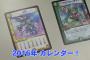 【朗報】デュエル・マスターズ、やはり頭がおかしいｗｗｗｗｗｗ　もはや意味の分からないカードを追加ｗｗｗｗｗｗ（画像あり）