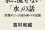 【墓】散々殴られた後、水をかけられて携帯水没させられて…