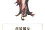 【悲報】モンハンの設定画と実機の差が酷すぎるｗｗｗｗｗｗｗｗ（画像あり）