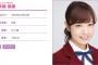 【乃木坂46】ゆったん暇すぎてモンハン極めてるやん