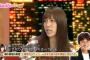 【有吉AKB共和国】AKB48 小嶋菜月「最近テルに怒られる」【キャプ画像まとめ】