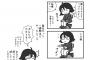 【画像】マジか！この座り方をするだけで1週間で太ももが痩せることがあるらしいぞ！