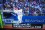 【衝撃】山田選手と同じ2億2000万円を希望したつば九郎さんの年俸がヤバイ！