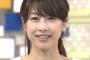 フジテレビ・加藤綾子アナウンサー（30）、やっぱりフジを退社しフリーに … 「めざましテレビ」は4月末で卒業、後任には永島優美アナ（24）らの名前