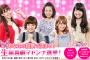 【画像あり】『吉本新喜劇』に美人が多すぎてヤバイｗｗｗｗｗｗ　レベル高すぎだろｗｗｗｗｗｗ