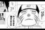 「NARUTO-ナルト-」って15年くらい連載したのに全然名言ないよなｗｗｗｗｗ（画像あり）
