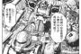 サンダーボルトって画力に関しては歴代ガンダム漫画でもぶっちぎりでトップだよな