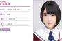 乃木坂46堀未央奈、中学時代にイジメられてたと明かす