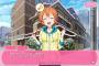 【ラブライブ！】凛ちゃん雪だるま発進！←これ