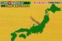 フジテレビ「確認不足により不適切な日本地図を引用してしまいました。お詫び申し上げます」 … 四国の部分がオーストラリアになっている、とネット上で指摘され話題に（画像）