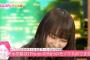 【AKB48】Siri「なーにゃは元エース候補です」