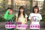 「ネク！ステ ＃5」公開　だちまゆが服脱ごうとしてるな