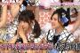 AKBINGO「ラッキガールランキング2016 後編」まとめ！1位と最下位が判明！